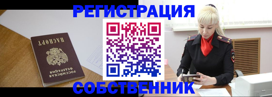 регистрация для дет. сада в Скопине