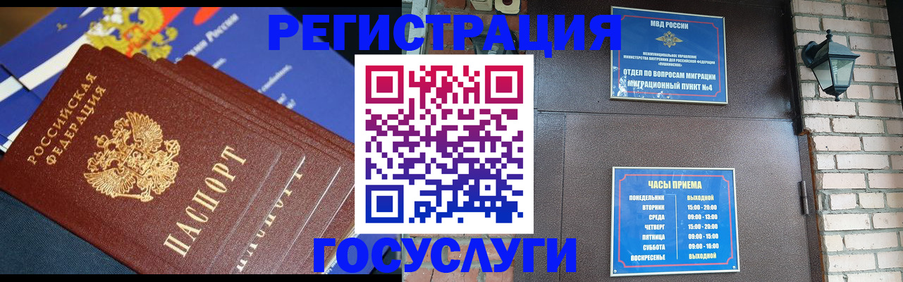 пропишу в квартире в Скопине